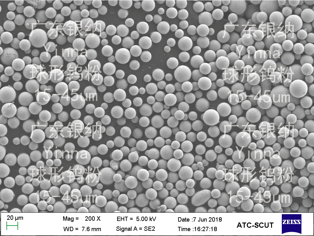 金属3D打印-球形钨粉15--45um