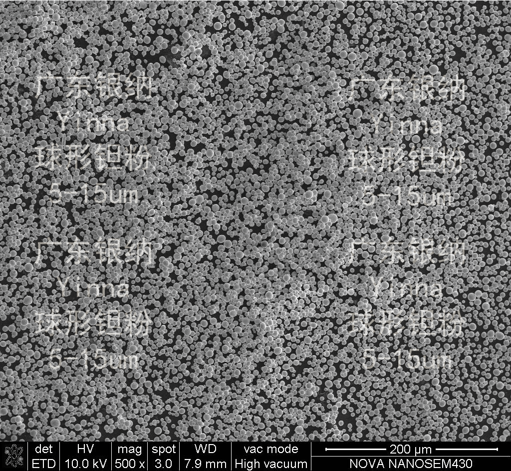 金属3D打印-3D打印球形钽粉5-15um