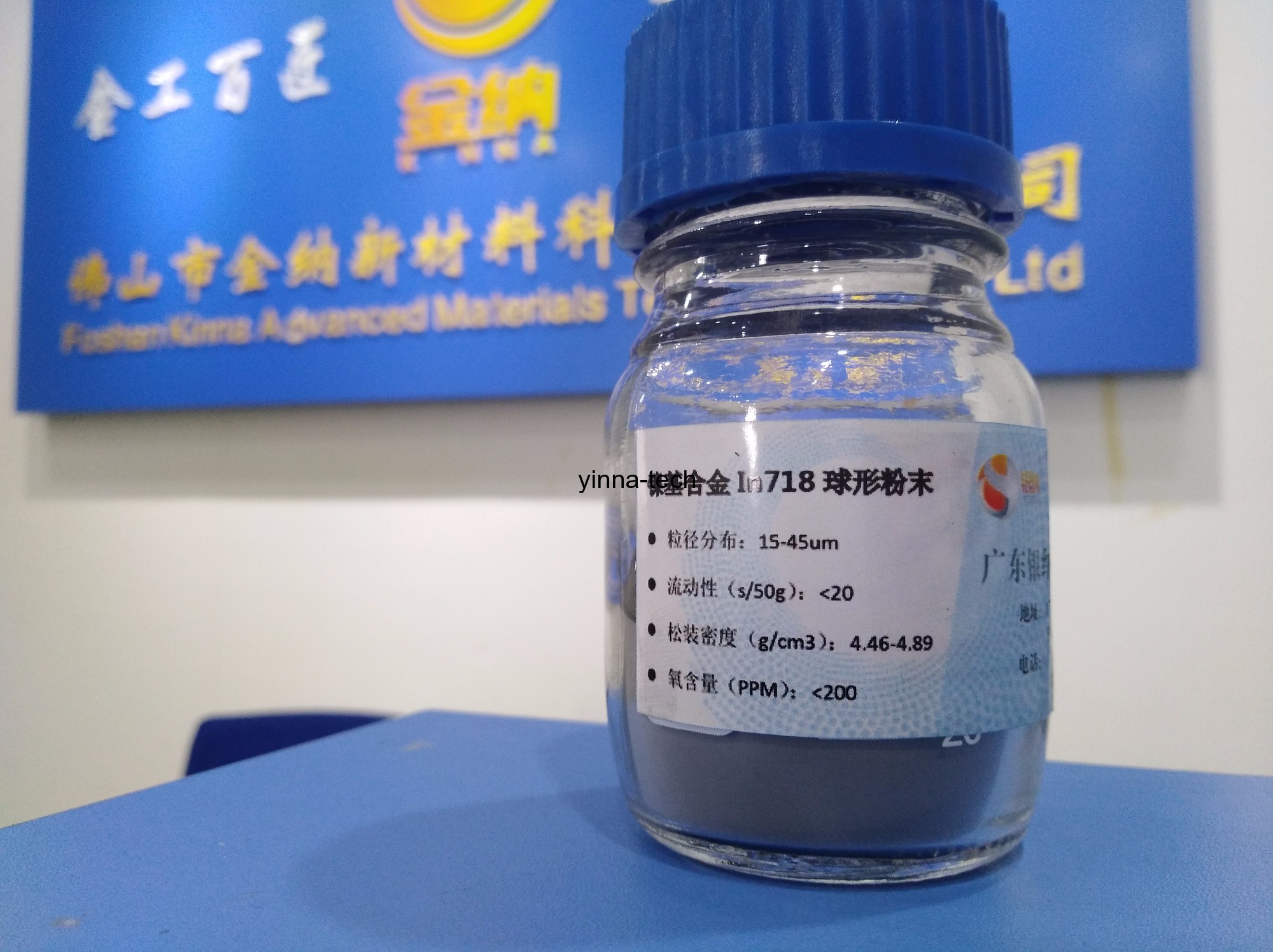 Spherical powder of nickel base alloy