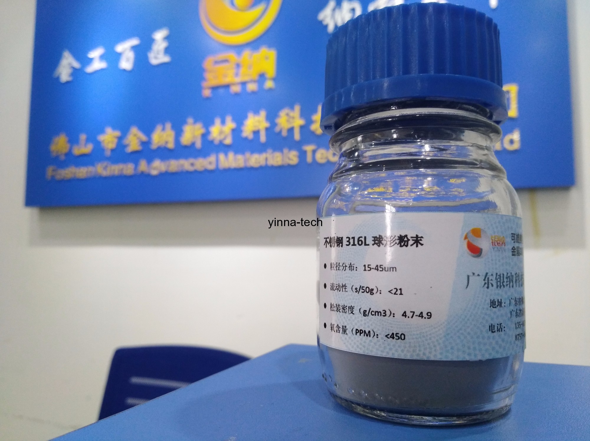 Stainless steel spherical powder