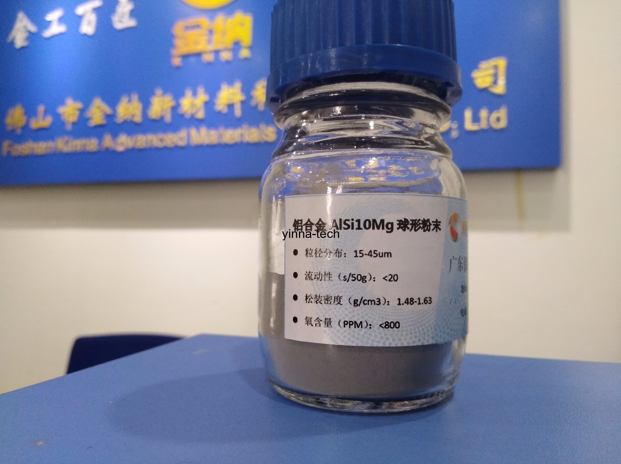 Spherical powder of aluminum alloy